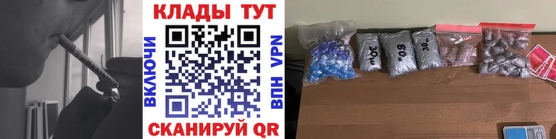 Купить наркотики цена Еманжелинск Гашиш  АМФЕТАМИН  МЕФ  MDMA  COCAIN 