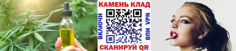 Cannafood марихуана  наркотики  Еманжелинск 