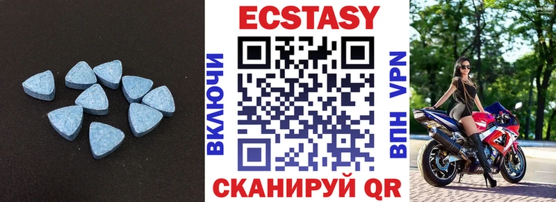 купить закладку  Еманжелинск  ЭКСТАЗИ бентли 