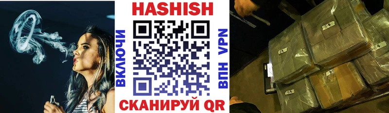 закладка  Еманжелинск  Гашиш гарик 