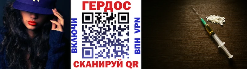 ГЕРОИН гречка  MEGA ONION  Еманжелинск  магазин продажи  