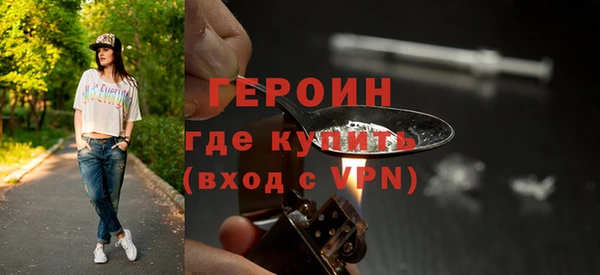 спайс Беломорск