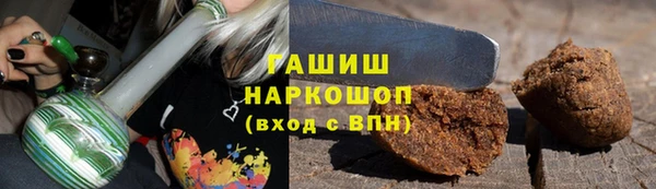 первитин Белокуриха