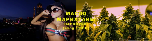 спайс Беломорск