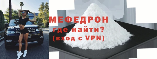 первитин Белокуриха