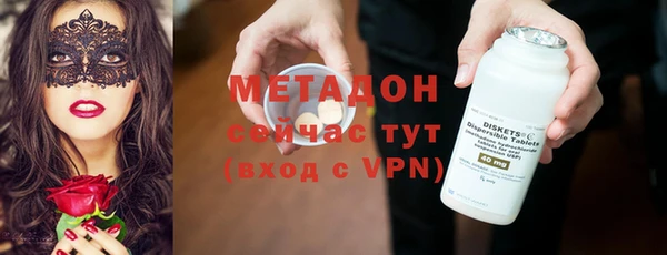 первитин Белокуриха