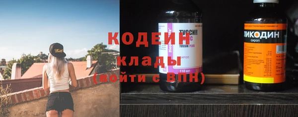 первитин Белокуриха