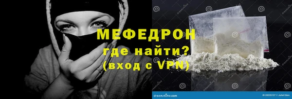 спайс Беломорск