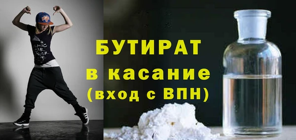 стафф Баксан