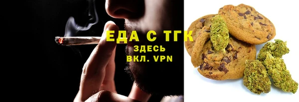 каннабис Белоозёрский