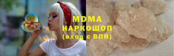 спайс Беломорск