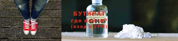 первитин Белокуриха