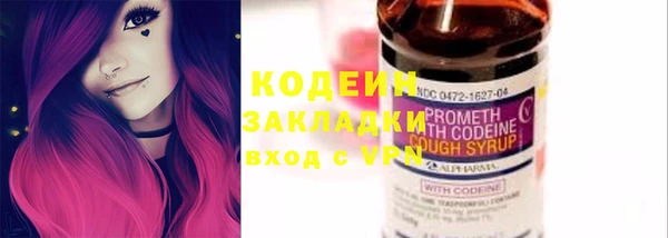 первитин Белокуриха