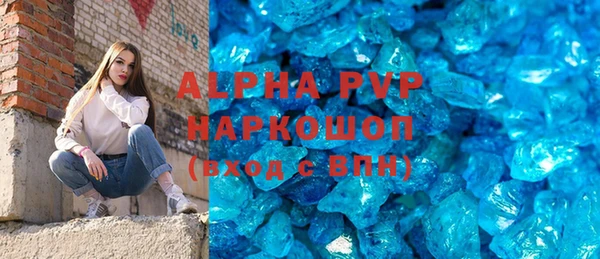 кокаин VHQ Балахна
