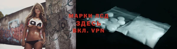 спайс Беломорск