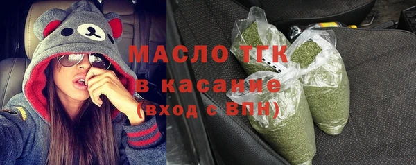 первитин Белокуриха