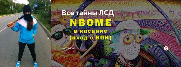каннабис Белоозёрский