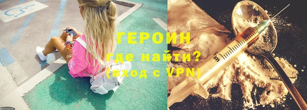 спайс Беломорск