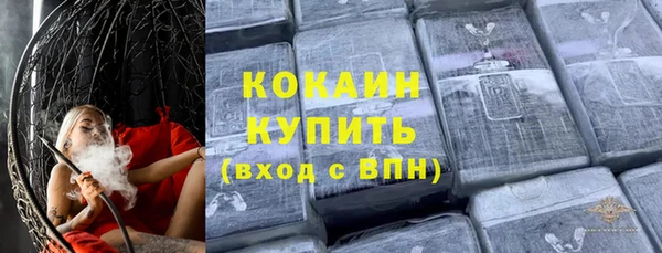 спайс Беломорск