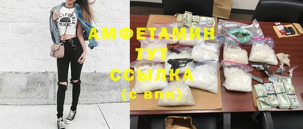 первитин Белокуриха