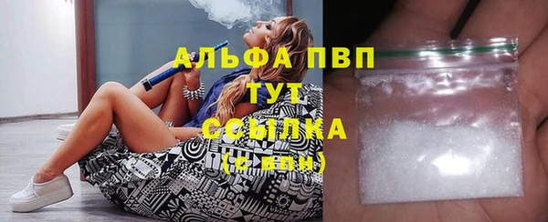 первитин Белокуриха
