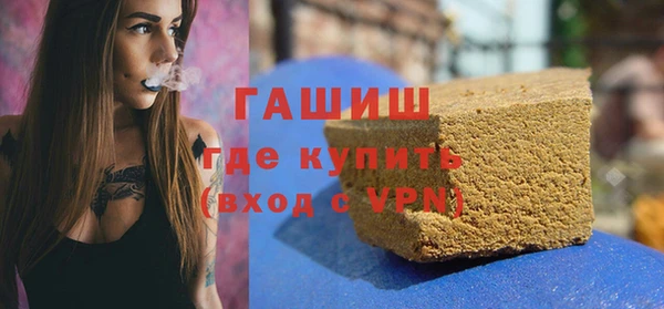 спайс Беломорск