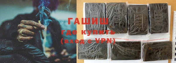 первитин Белокуриха