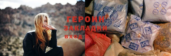 первитин Белокуриха