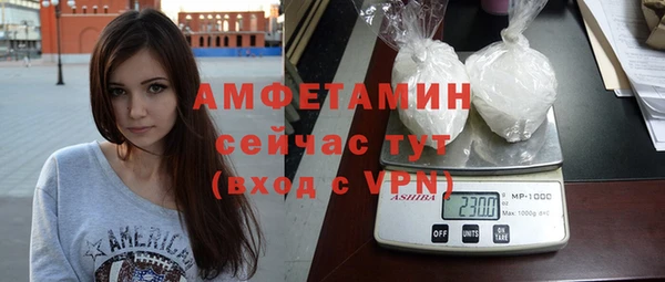 первитин Белокуриха