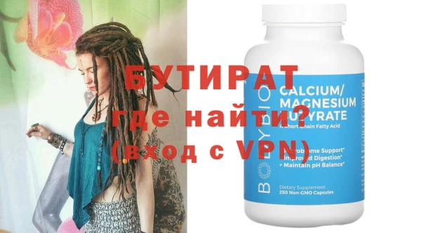каннабис Белоозёрский