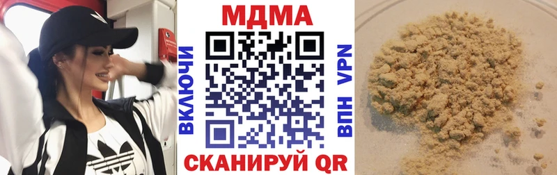 MDMA VHQ Еманжелинск