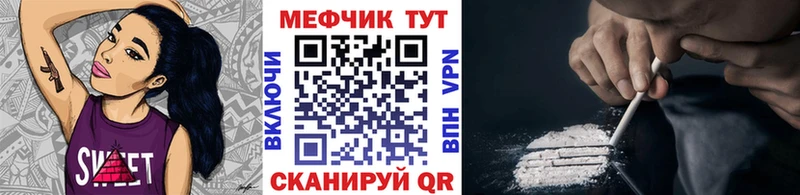 Мефедрон mephedrone хочу Еманжелинск