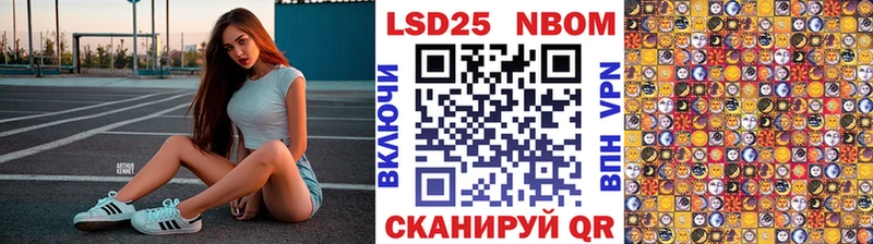 купить наркоту  ссылка на мегу ССЫЛКА  Марки N-bome 1,5мг  Еманжелинск 